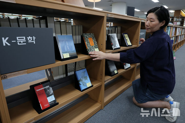 [서울=뉴시스] 박진희 기자 = 이지연 국립중앙도서관 사서가 14일 서울 서초구 국립중앙도서관 문학실에서 노벨문학상 수상 작가 한강의 소설 작품 열람 서비스 준비를 하고 있다. 2024.10.14. pak7130@newsis.com