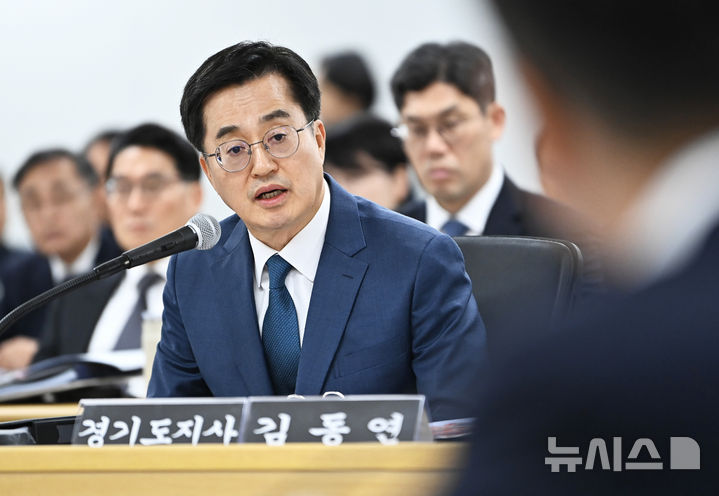 [수원=뉴시스] 김종택 기자 = 김동연 경기도지사가 14일 경기도 수원시 경기도청에서 열린 국회 행정안전위원회의 경기도에 대한 국정감사에서 의원 질의에 답변하고 있다. 2024.10.14. jtk@newsis.com
