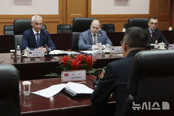 [베이징=AP/뉴시스] 러시아 국방부가 14일(현지시각) 제공한 사진에 중국을 방문한 안드레이 벨로우소프(왼쪽) 러시아 국방장관이 베이징에서 둥쥔 중국 국방부장과 회담하고 있다. 2024.10.15.