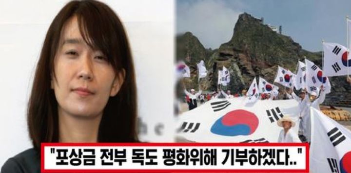 [서울=뉴시스] 한국 작가 최초로 노벨 문학상을 받은 소설가 한강(53)이 가짜뉴스의 피해자로 떠올랐다. (사진=페이스북 캡처) *재판매 및 DB 금지