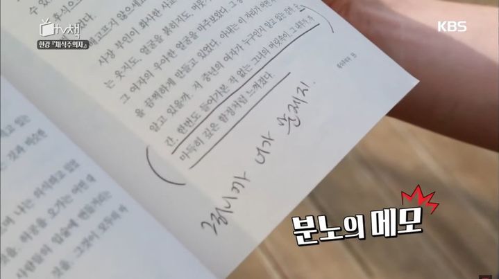 [서울=뉴시스] (사진= 유튜브 갈무리) *재판매 및 DB 금지