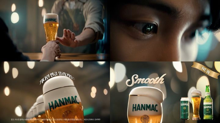 오비맥주 한맥 신규 광고 갈무리.(사진=오비맥주 제공) *재판매 및 DB 금지