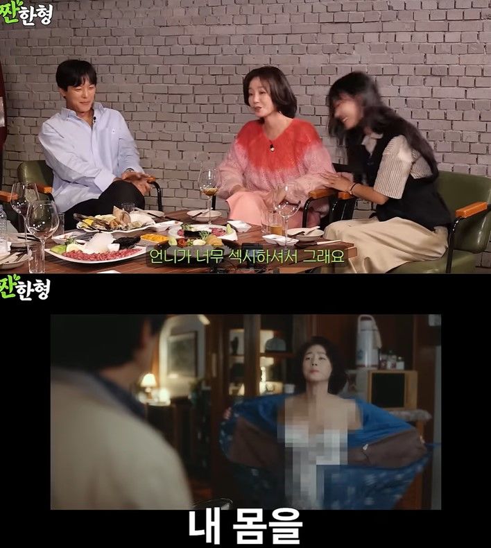 [서울=뉴시스] 유튜브 채널 '짠한형 신동엽'이 지난 14일 공개한 영상에는 JTBC 드라마 '정숙한 세일즈' 출연 배우 김소연·김성령·연우진이 출연한 모습이 담겼다. (사진=유튜브 채널 '짠한형 신동엽' 캡처) 2024.10.15. photo@newsis.com   *재판매 및 DB 금지