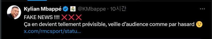 [서울=뉴시스] 음바페가 자신의 X계정에 혐의를 다룬 기사를 공유하고 가짜 뉴스라고 적었다.(사진=음바페 X 계정 갈무리) *재판매 및 DB 금지