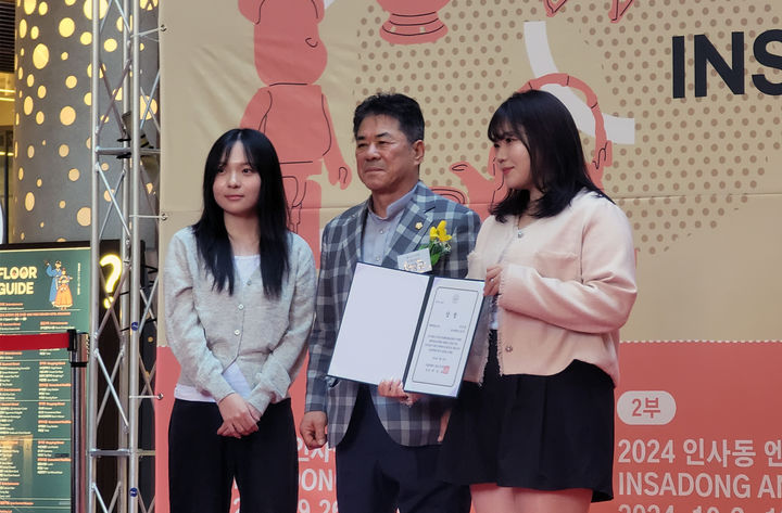 인사동 홍보 아이디어 공모전에서 정유정 세종대 스마트기기공학전공 (맨 왼쪽) 학생이 우수상을 받았다. (제공=세종대) *재판매 및 DB 금지