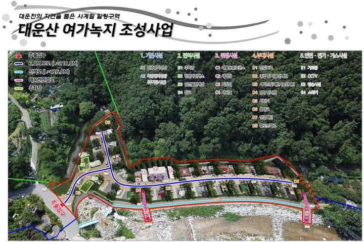 [울산=뉴시스] 울산 울주군은 대운산의 뛰어난 자연경관과 생태환경을 활용해 온양읍 운화리 일대에 대운산 여가녹지 조성사업을 본격 추진한다고 15일 밝혔다. 사진은 조감도. (사진= 울주군 제공) 2024.10.15.photo@newsis.com *재판매 및 DB 금지