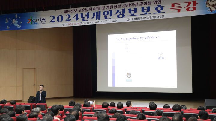 [합천=뉴시스] 합천군청 *재판매 및 DB 금지 *재판매 및 DB 금지