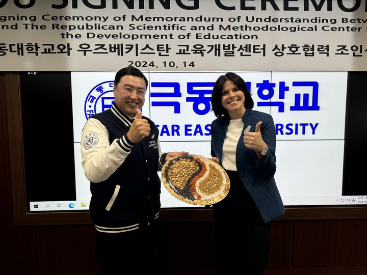 극동대와 우즈벡 교육개발센터 업무협약(사진=극동대 제공) *재판매 및 DB 금지