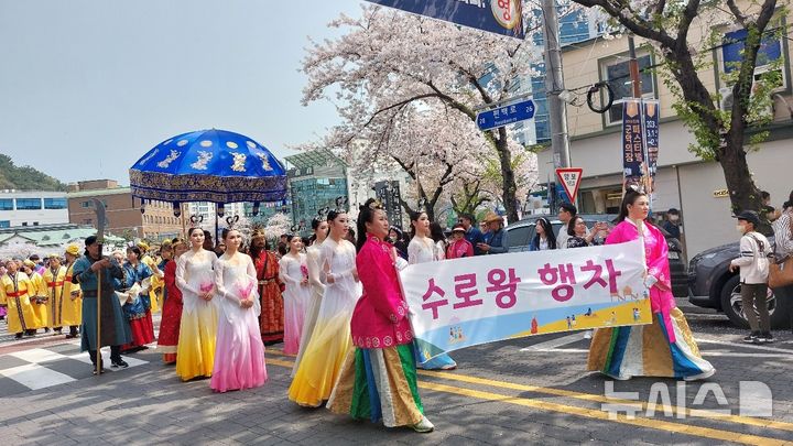 가야문화축제 자료사진