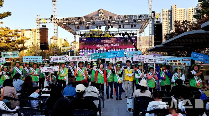 [김포=뉴시스] 정일형 기자 = 김포시, 안전문화 캠페인. (사진은 김포시 제공)