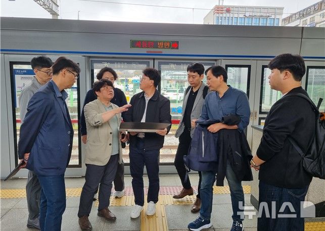 [화성=뉴시스] 지방투자사업관리센터가 15일 화성 병점역에서 GTX-C 병점 연장 타당성 조사를 위한 현장조사를 진행하고 있다.(사진=화성시 제공)2024.10.15.photo@newsis.com