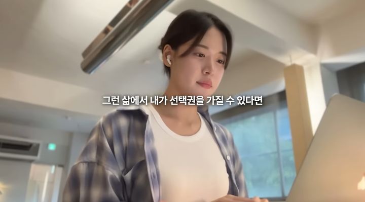 [서울=뉴시스]유튜브 채널 '지윤일기'는 지난 12일 올린 영상을 통해 과거 한 회사로부터 문자 해고 통보를 받았다는 사연을 공유했다. (사진=지윤일기 채널 캡처) 2024.10.15. photo@newsis.com *재판매 및 DB 금지