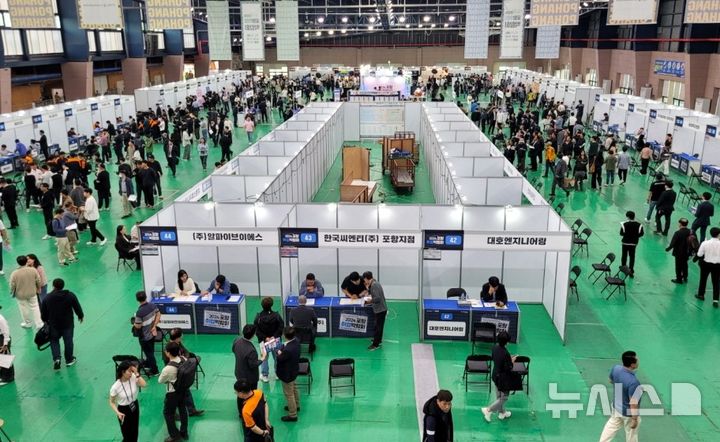 [포항=뉴시스] 송종욱 기자 = 15일 경북 포항 만인당에서 '2024 포항 취업박람회'가 열린 가운데 지역 52개 기업체가 참여해 현장 면접으로 256명을 선발하는 등 구직자는 좋은 일자리를, 기업은 우수 인재를 선발하는 기회가 됐다. 사진은 포항 취업박람회 전경. (사진=포항시 제공) 2024.10.15. photo@newsis.com