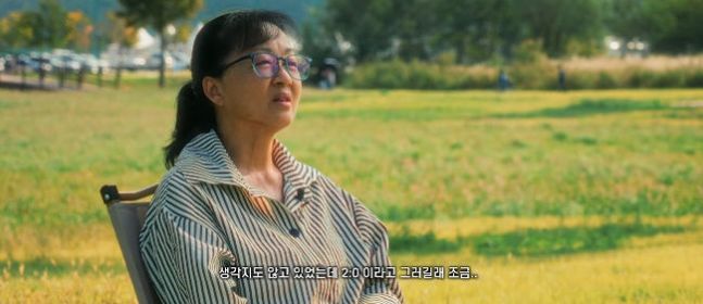 오골계 통편집 급식대가 "닭 볶음탕 레시피 공개하겠다"