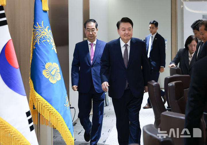 [서울=뉴시스] 최진석 기자 = 윤석열 대통령이 15일 서울 용산 대통령실 청사에서 열린 제44회 국무회의에 입장하고 있다. 왼쪽은 한덕수 국무총리. (대통령실통신사진기자단) 2024.10.15. myjs@newsis.com