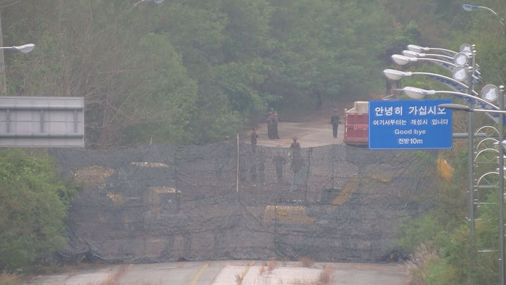 [서울=뉴시스] 합동참모본부는 15일 북한이 경의선 및 동해선 남북 연결도로를 폭파한 모습이 담긴 우리 측 CCTV 영상을 공개했다. 우리 군은 이에 대한 대응사격을 실시했다. 사진은 북한이 경의선 남북 연결도로를 폭파한 뒤 중장비를 동원해 작업하는 모습. (사진=합참 제공) 2024.10.15. photo@newsis.com *재판매 및 DB 금지