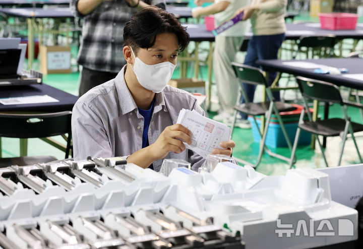 [서울=뉴시스] 이영환 기자 = 서울시교육감 보궐선거를 하루 앞둔 15일 오후 서울 송파구 올림픽핸드볼경기장에 마련된 송파구선관위 개표소에서 선관위 관계자들이 투표지분류기 모의시험을 하고 있다.  2024.10.15. 20hwan@newsis.com