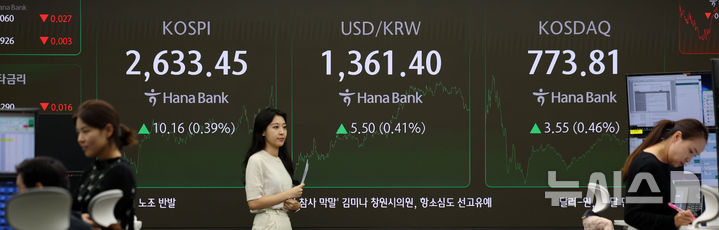 [서울=뉴시스] 김선웅 기자 = 15일 오후 서울 중구 하나은행 본점 딜링룸에서 딜러들이 업무를 수행하고 있다. 2024.10.15. mangusta@newsis.com