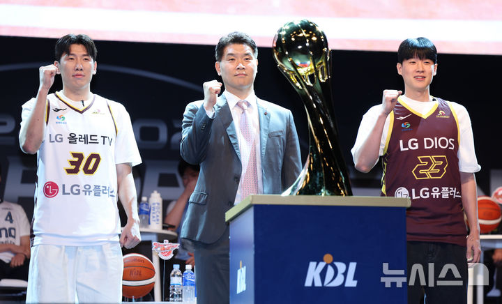 [서울=뉴시스] 김진아 기자 = 창원 LG 조상현 감독, 전성현, 두경민이 지난해 10월15일 서울 용산구 블루스퀘어에서 열린 2024-2025시즌 프로농구 개막 미디어데이&팬페스트에서 포즈를 취하고 있다.  2024.10.15. bluesoda@newsis.com