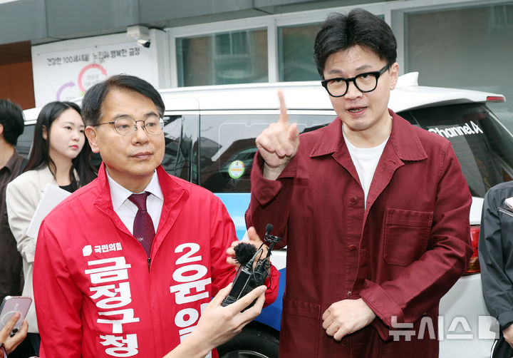 [부산=뉴시스] 하경민 기자 = 한동훈 국민의힘 대표가 15일 부산 금정구 대한노인회 부산 금정구지회 건물 앞에서 시민들에게 윤일현 금정구청장 보궐선거 후보의 지지를 호소하고 있다. 2024.10.15. yulnetphoto@newsis.com