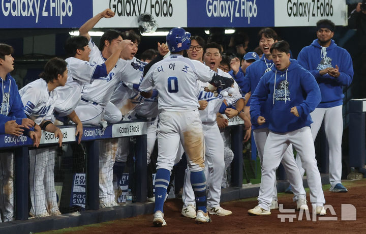 [대구=뉴시스] 김금보 기자 = 15일 오후 대구 수성구 삼성라이온즈파크에서 열린 2024 KBO 포스트시즌 플레이오프 2차전 LG 트윈스와 삼성 라이온즈의 경기, 7회말 1사 주자 없는 상황 삼성 디아즈가 연타석 홈런을 치고 동료들과 기뻐하고 있다. 2024.10.15. kgb@newsis.com