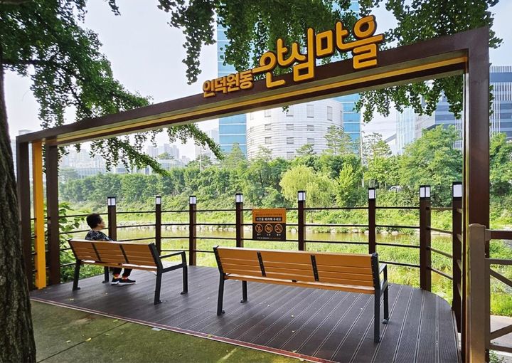 인덕원 안심마을(사진=경기도 제공) *재판매 및 DB 금지