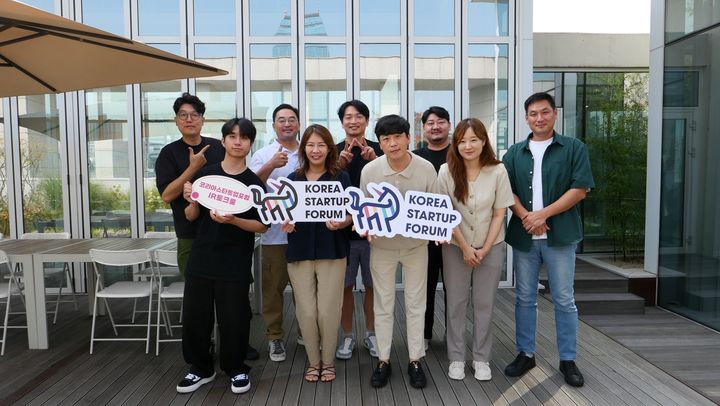 [서울=뉴시스]코스포 ‘IR 스터디’ 1기 마무리.(사진=코리아스타트업포럼 제공) *재판매 및 DB 금지