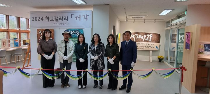 사진=구리여자중학교 제공 *재판매 및 DB 금지