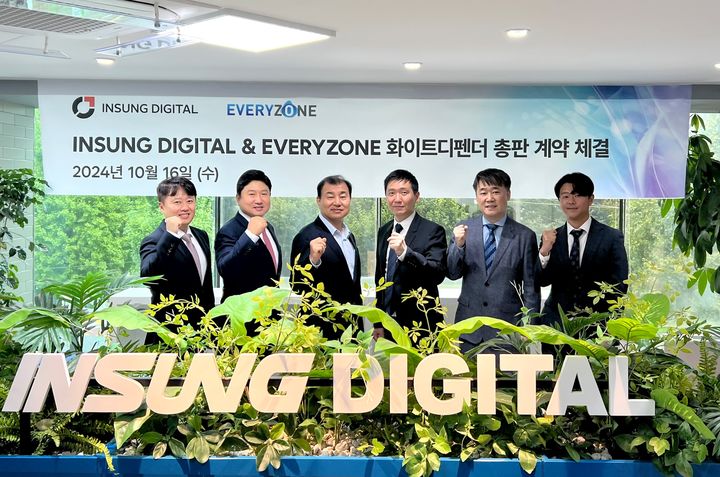 인성디지탈, 에브리존 안티랜섬웨어 솔루션 총판 계약