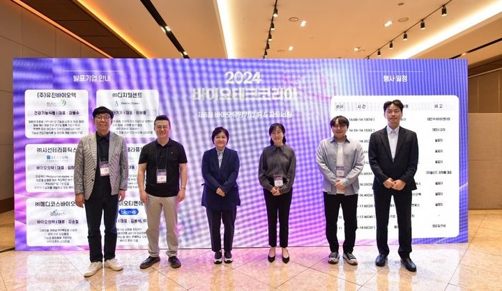 [대전=뉴시스]16일 제6회 바이오테크코리아 대회에 참가, 투자유치 설명회에 나선 기업대표들. 2024. 10. 16 *재판매 및 DB 금지