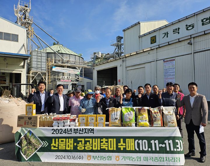 [부산=뉴시스] 부산농협 정찬호(앞줄 왼쪽에서 두번째) 본부장이 16일 부산 강서구 가락농협RPC(미곡종합처리장)를 찾아 관계자들과 함께 기념 사진을 촬영하고 있다. (사진=부산농협 제공) *재판매 및 DB 금지