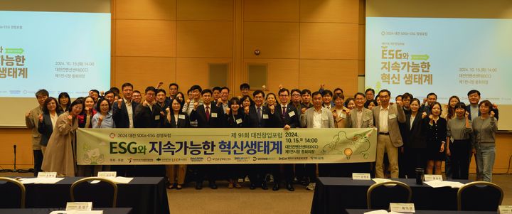 경영포럼 기념촬영 *재판매 및 DB 금지