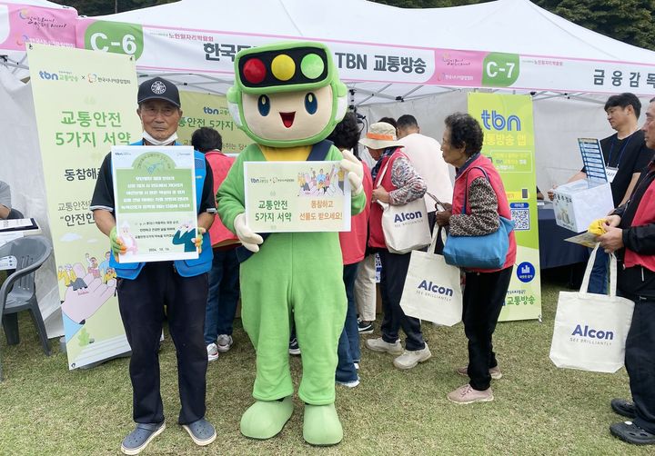 "무단횡단 절대금물" 도로교통공단, 시니어 '교통안전 서약식'