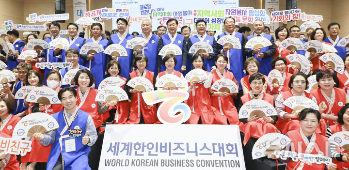 [전주=뉴시스] 16일 전북대학교 컨벤션홀에서 열린 2024 세계한인비즈니스대회 자원봉사자 ‘한비친구’ 발대식에 김관영 전북지사와 이상덕 재외동포청장, 문승우 도의장, 우범기 전주시장을 비롯한 자원봉사자들이 기념촬영을 하고 있다. 2024.10.16 (사진= 전북자치도 제공) *재판매 및 DB 금지