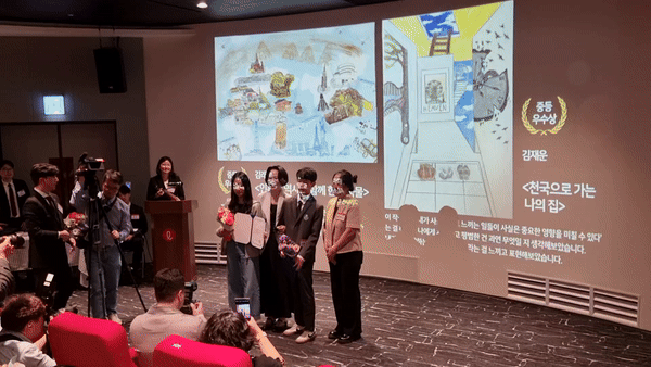 [서울=뉴시스]이준호 기자=샤롯데 독서미술대전 시상식.2024.10.17.juno22@newsis.com *재판매 및 DB 금지 *재판매 및 DB 금지