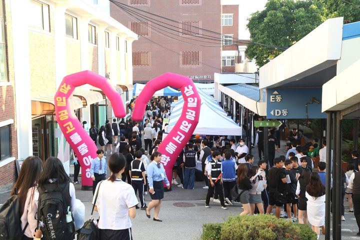 사진=삼일공업고등학교 제공 *재판매 및 DB 금지