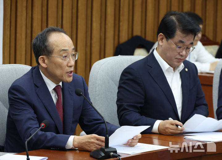 [서울=뉴시스] 고승민 기자 = 추경호 국민의힘 원내대표가 16일 서울 여의도 국회에서 열린 당 국정감사 중간점검회의에서 발언하고 있다. 2024.10.16. kkssmm99@newsis.com