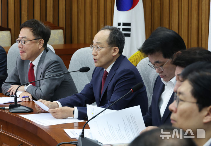 [서울=뉴시스] 고승민 기자 = 추경호 국민의힘 원내대표가 16일 서울 여의도 국회에서 열린 당 국정감사 중간점검회의에서 발언하고 있다. 2024.10.16. kkssmm99@newsis.com