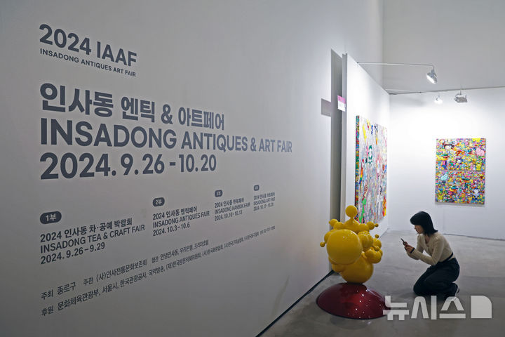 NISI20241016_0020560437_web.jpg?rnd=20241016173205