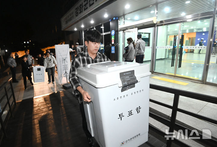 [인천=뉴시스] 전진환 기자 =  강화군수 보궐선거 투표가 종료된 16일 오후 인천 강화군 강화읍 강화문예회관에 투표함이 도착 하고 있다.  2024.10.16. amin2@newsis.com