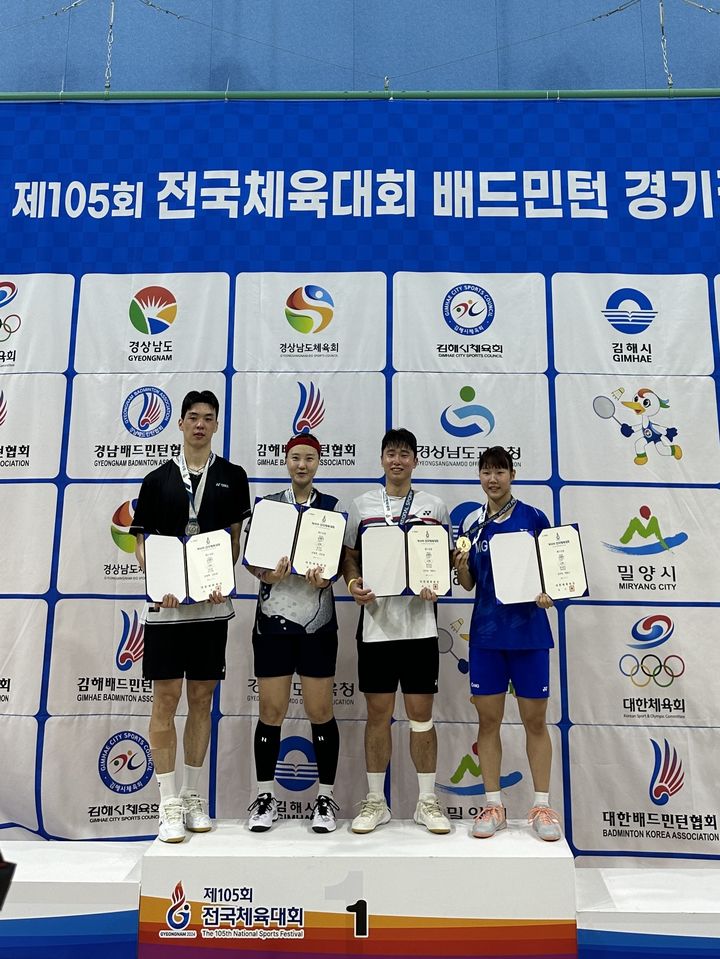 [당진=뉴시스] 경남 밀양에서 열리고 있는 전국체전에서 개인혼합복식 우승을 차지한 충남대표 배드민턴팀과 2위 경기대표 배드민턴팀이 1위 시상대에 함께 올라 메달을 목에 걸고 기념 촬영을 하고 있다(사진 왼쪽부터 김영혁·신승찬·김덕영·백하나). (사진=당진시 제공) 2024.10.17. *재판매 및 DB 금지