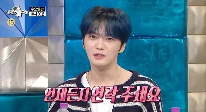 [서울=뉴시스] 그룹 '동방신기' 출신 가수 김재중이 16일 방송된 MBC 예능물 '라디오 스타'에서 공개 구혼에 나섰다. (사진=MBC 제공) 2024.10.17 photo@newsis.com *재판매 및 DB 금지