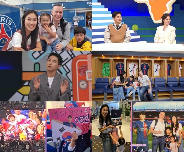 [서울=뉴시스] 채널A 예능물 '선 넘은 패밀리'가 18일 오후 9시 40분 방송된다. (사진=채널A 제공) 2024.10.17. photo@newsis.com *재판매 및 DB 금지