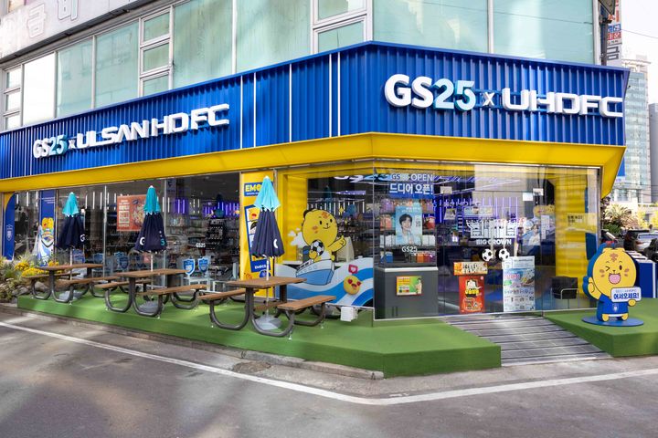 GS25울산빅크라운점. (사진=GS리테일 제공) *재판매 및 DB 금지