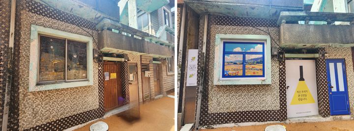 [부산=뉴시스] 부산 해운대구 빈집 대상지에 출입차단용 가림판 설치 전(왼쪽)과 후. (사진=부산 해운대경찰서 제공) 2024.10.17. photo@newsis.com *재판매 및 DB 금지