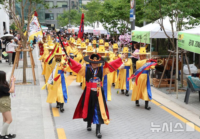 [서울=뉴시스]제2회 유네스코 선정릉 문화거리 축제. 2024.10.17. (사진=강남구 제공)