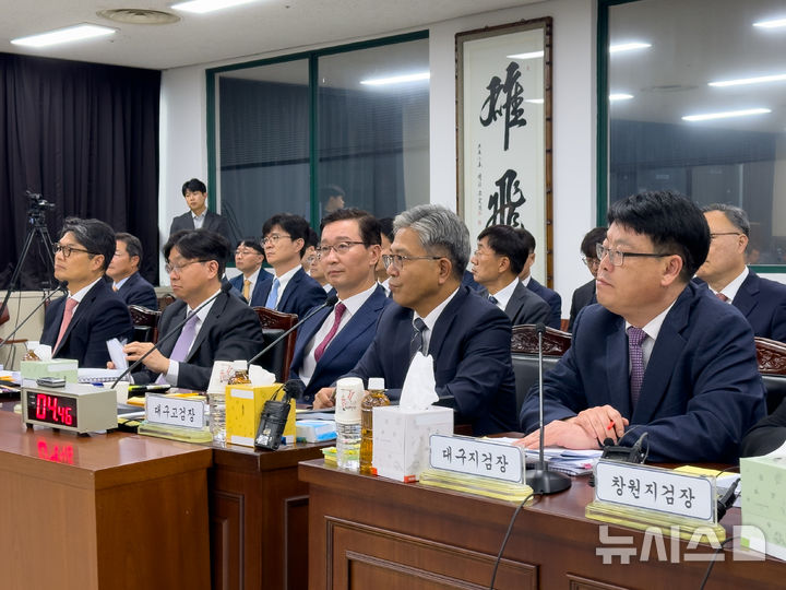 [대구=뉴시스] 김정화 기자 = 신봉수 대구고등검찰청장, 박기동 대구지방검찰청장이 17일 오전 대구시 수성구 범어동 대구지검·고검에서 열린 국회 법제사법위원회의 국정감사에 참석했다. 2024.10.17. jungk@newsis.com 