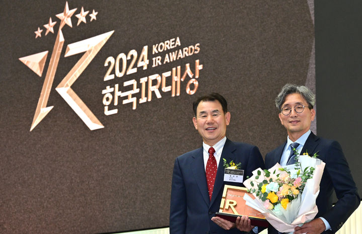 [서울=뉴시스]LG전자가 한국IR협의회 주관 ‘2024 한국IR대상’에서 최고상에 해당하는 금융위원장상의 영예를 안았다. 17일 열린 시상식에 참석한 LG전자 김창태 CFO(사진 오른쪽)가 한국거래소 정은보 이사장과 기념촬영을 하고 있다. (사진=LG전자 제공) 2024.10.17. photo@newsis.com *재판매 및 DB 금지