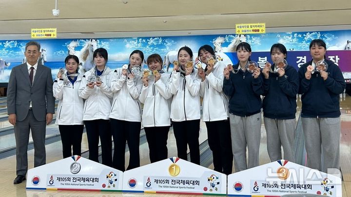 인천 부평구청 여자볼링선수단, 전국체전 3인조 '동메달'