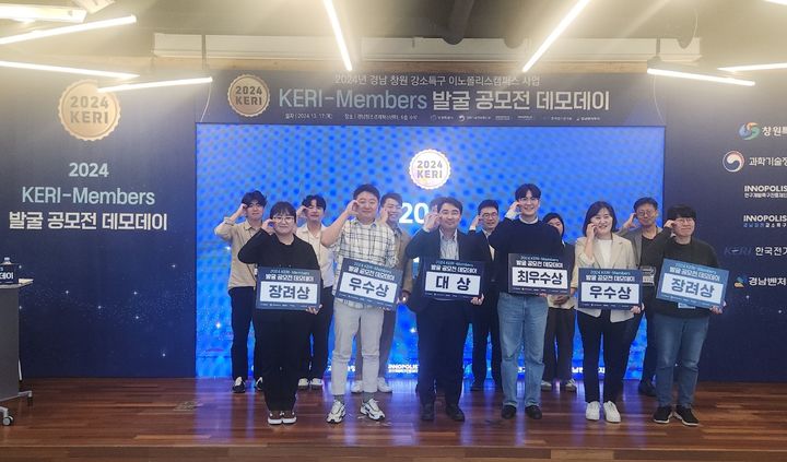 창원 강소특구, 공개 오디션으로 우수 창업기업 발굴 - 뉴스 썸네일 이미지